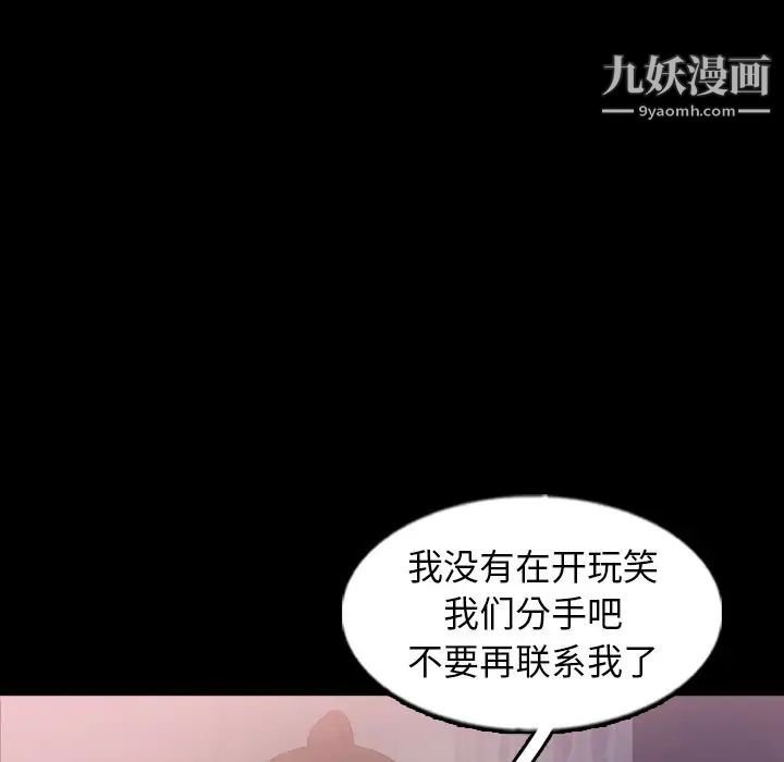 隐秘的邻居们第59话