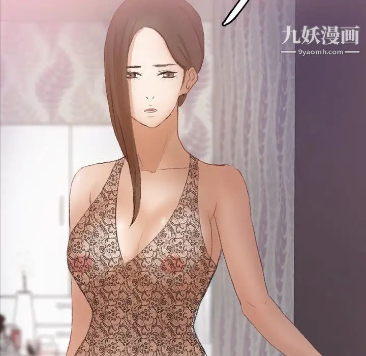 隐秘的邻居们第59话