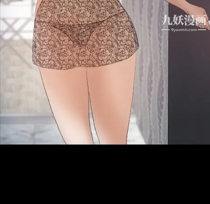 隐秘的邻居们第59话