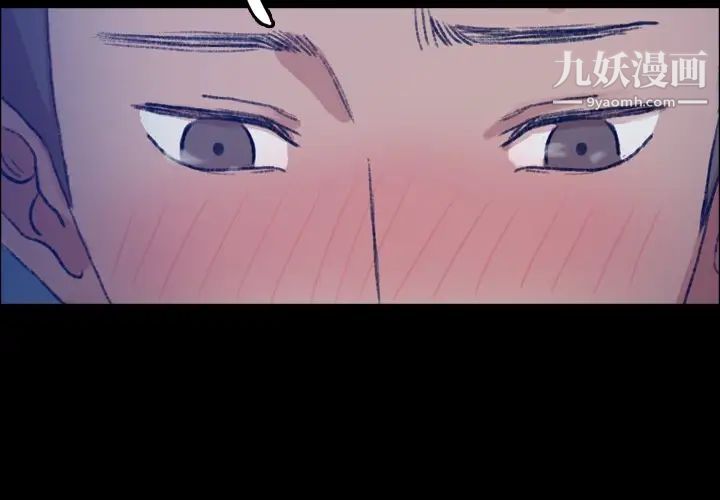 隐秘的邻居们第60话