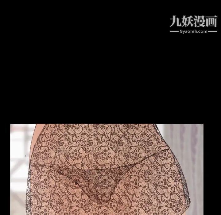 隐秘的邻居们第60话