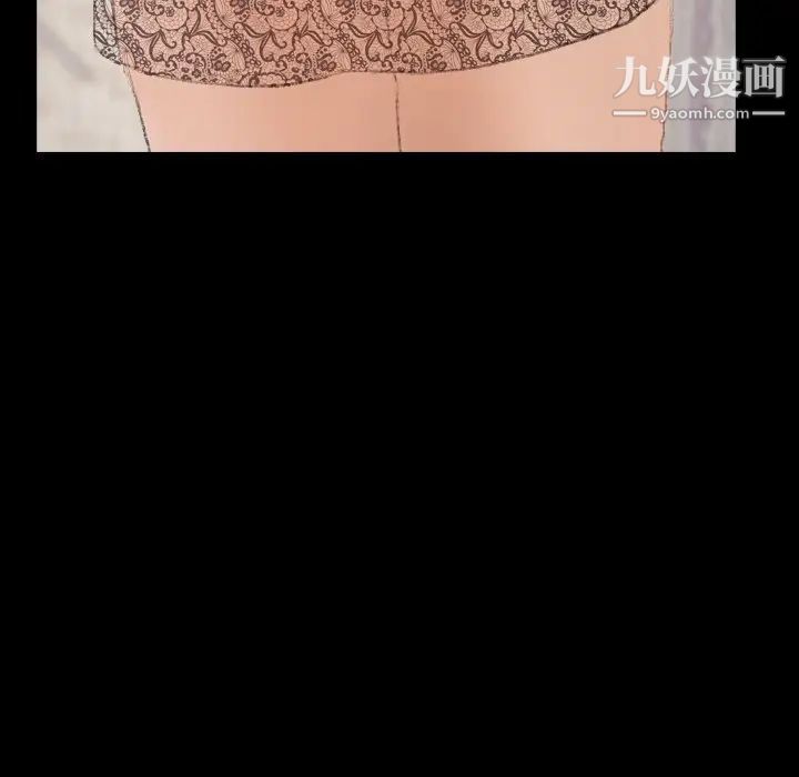 隐秘的邻居们第60话