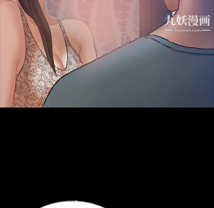 隐秘的邻居们第60话