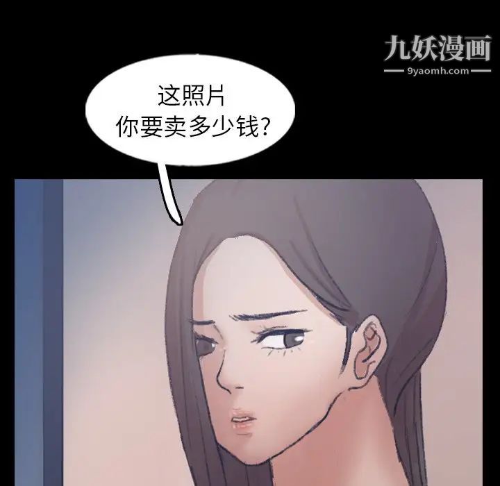 隐秘的邻居们第60话