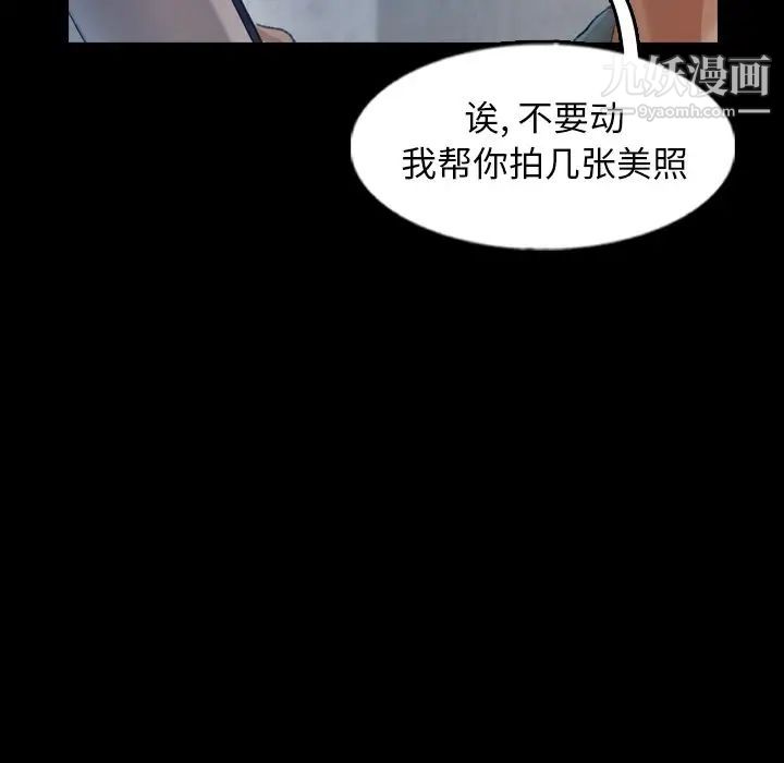 隐秘的邻居们第60话