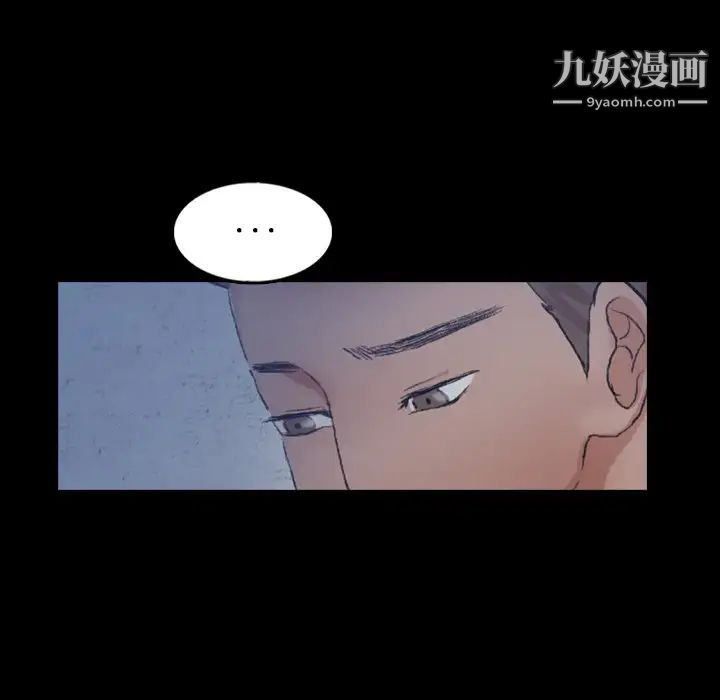 隐秘的邻居们第60话