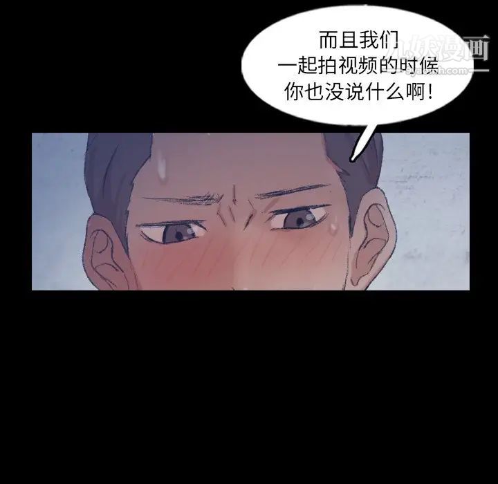 隐秘的邻居们第60话