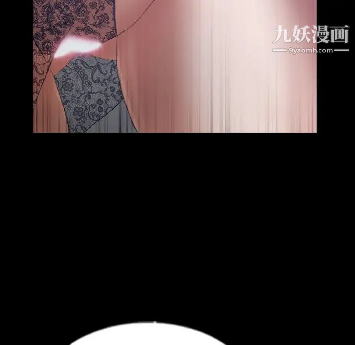 隐秘的邻居们第60话