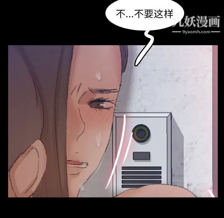 隐秘的邻居们第60话