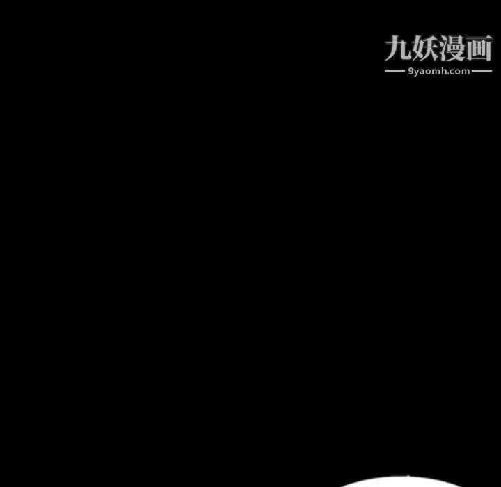 隐秘的邻居们第60话