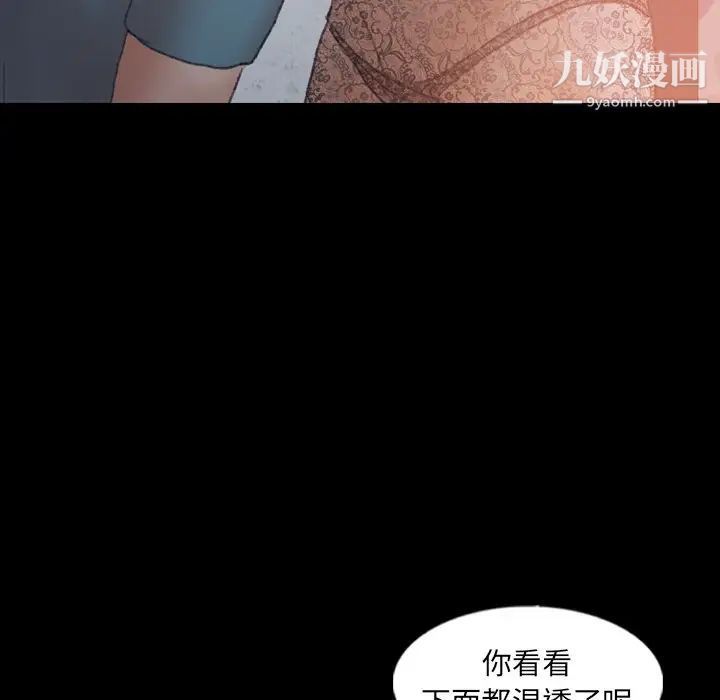 隐秘的邻居们第60话