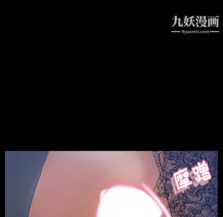 隐秘的邻居们第60话