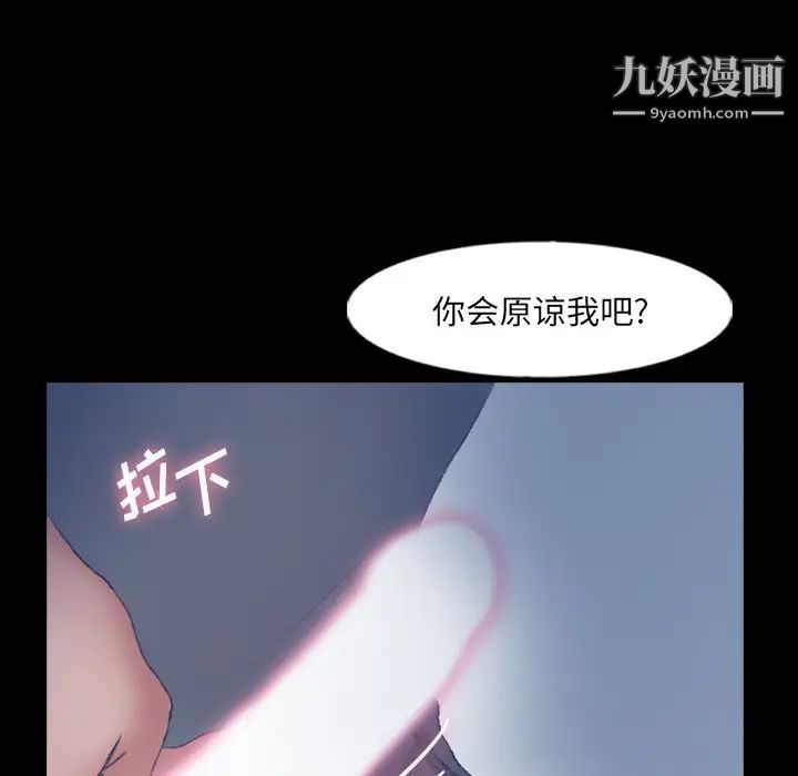 隐秘的邻居们第60话