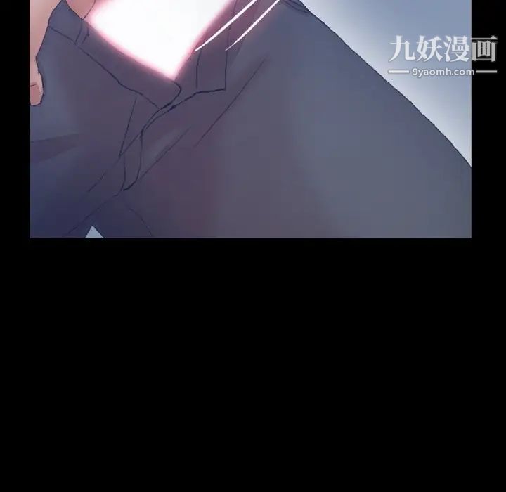 隐秘的邻居们第60话