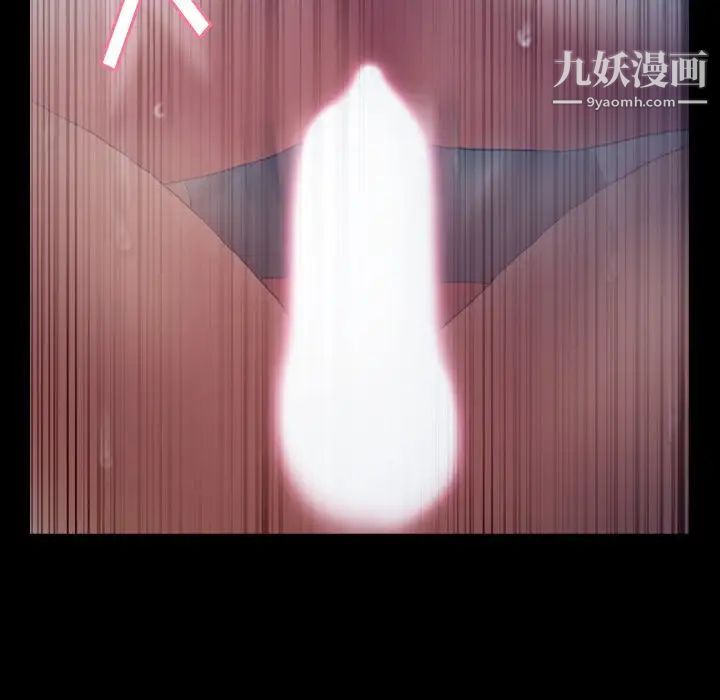 隐秘的邻居们第60话