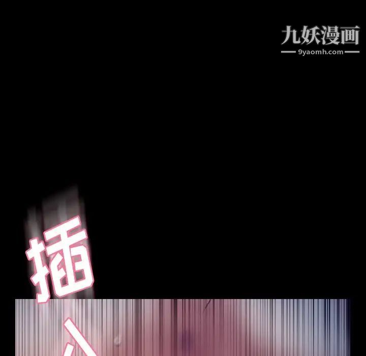 隐秘的邻居们第60话