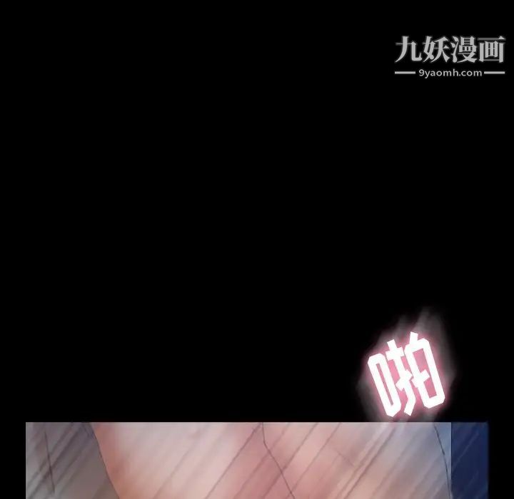 隐秘的邻居们第60话