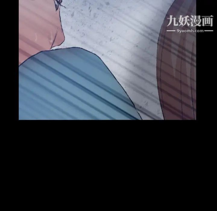 隐秘的邻居们第60话