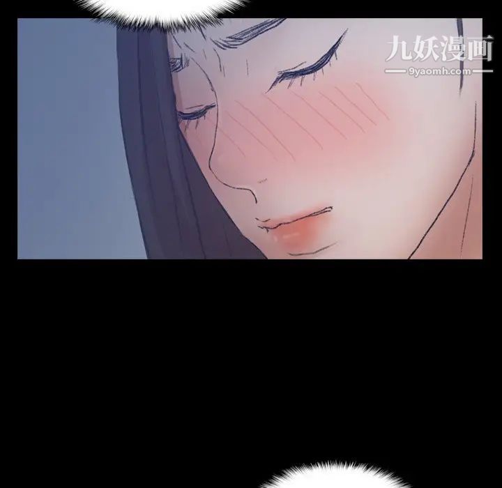 隐秘的邻居们第60话