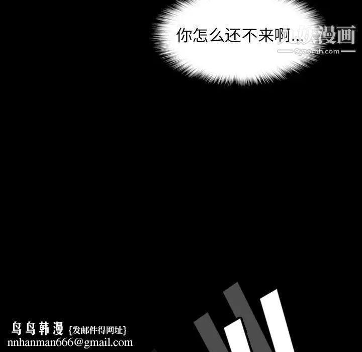 隐秘的邻居们第60话