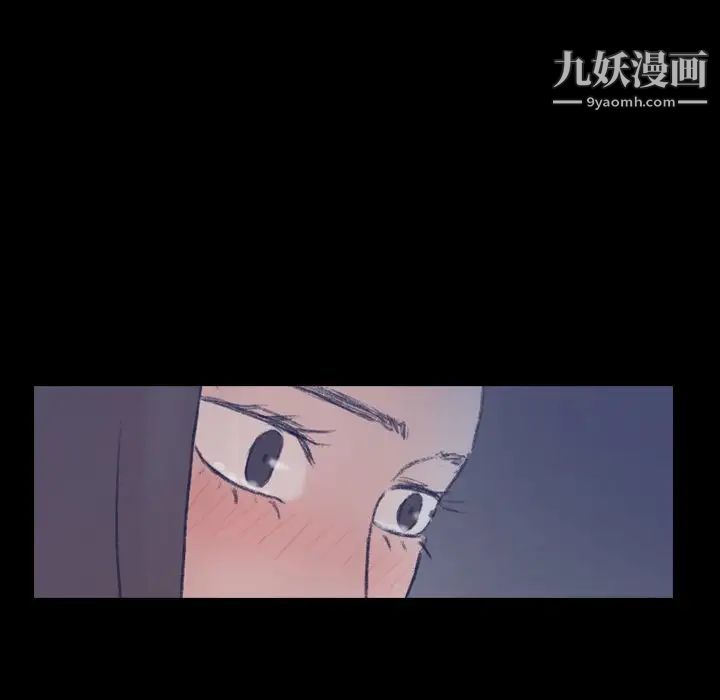 隐秘的邻居们第60话