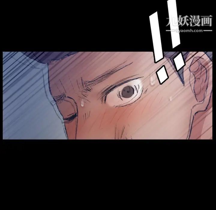 隐秘的邻居们第60话