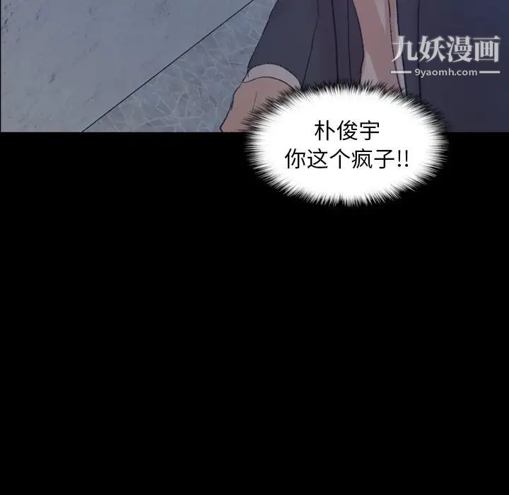 隐秘的邻居们第60话