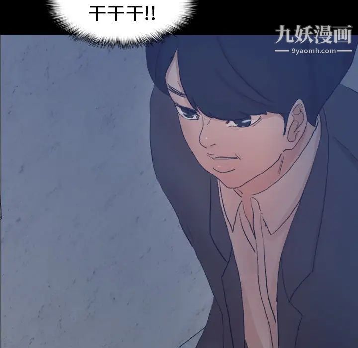 隐秘的邻居们第60话