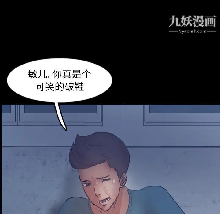 隐秘的邻居们第60话