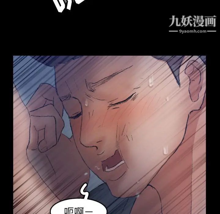 隐秘的邻居们第60话