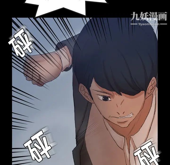 隐秘的邻居们第60话