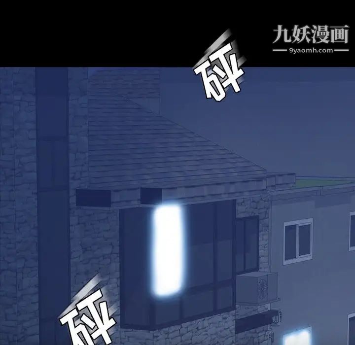 隐秘的邻居们第60话