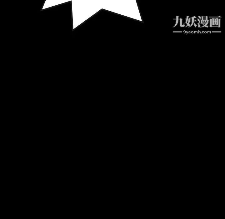 隐秘的邻居们第60话