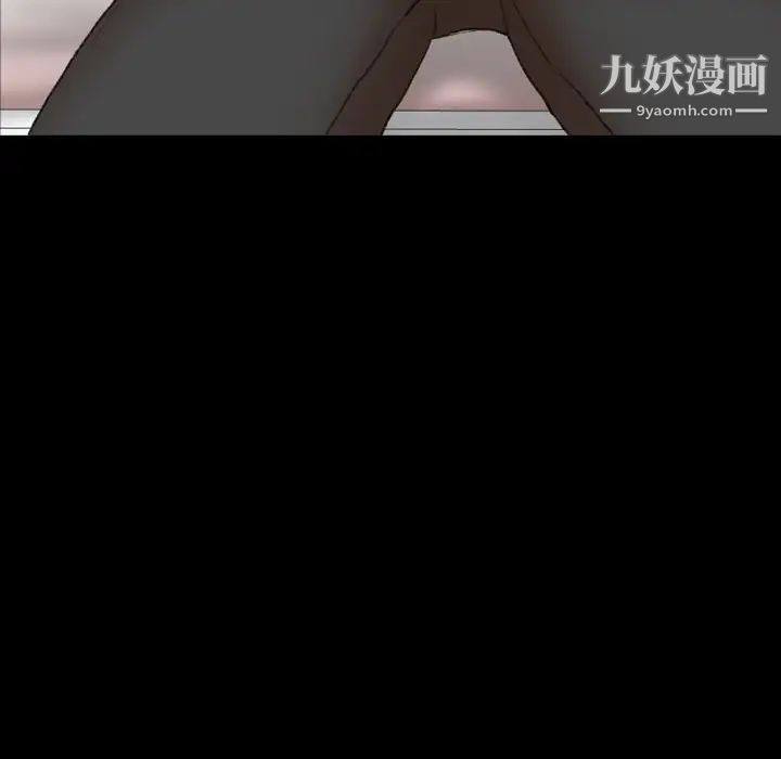 隐秘的邻居们第60话