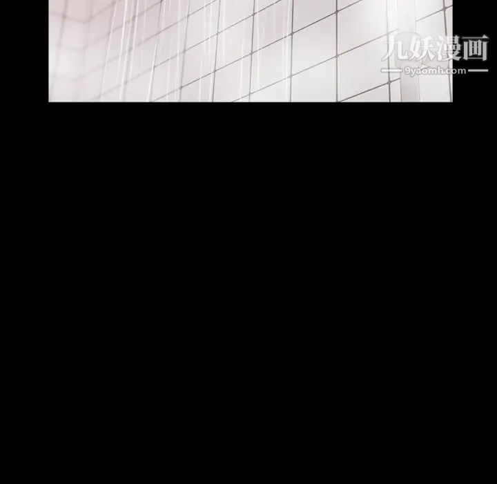 隐秘的邻居们第60话