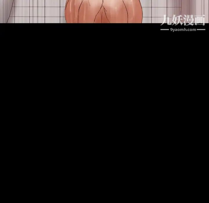 隐秘的邻居们第60话