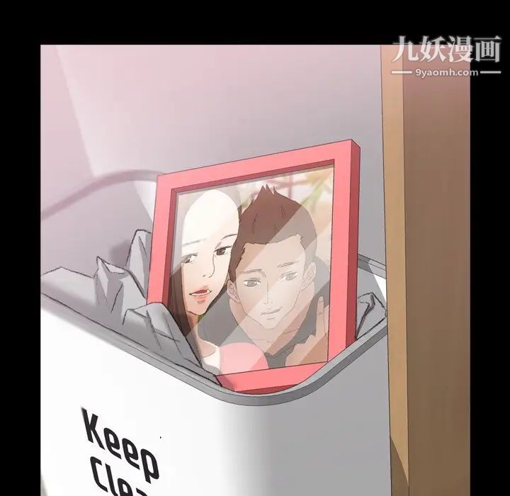 隐秘的邻居们第60话