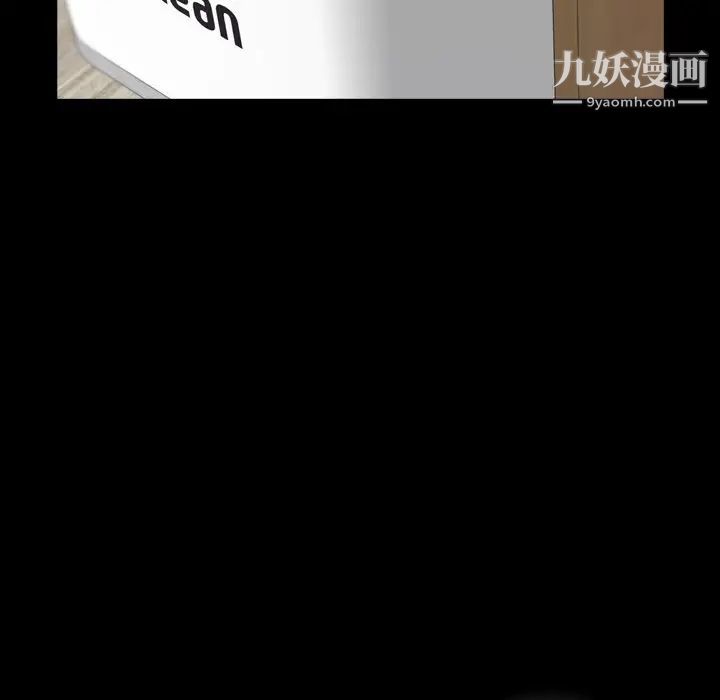 隐秘的邻居们第60话