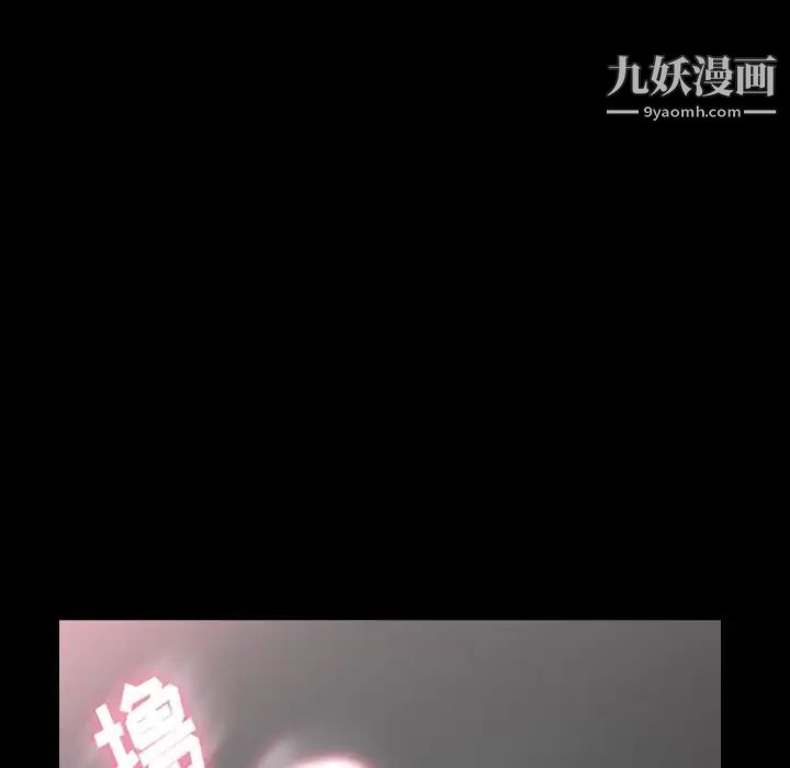 隐秘的邻居们第61话