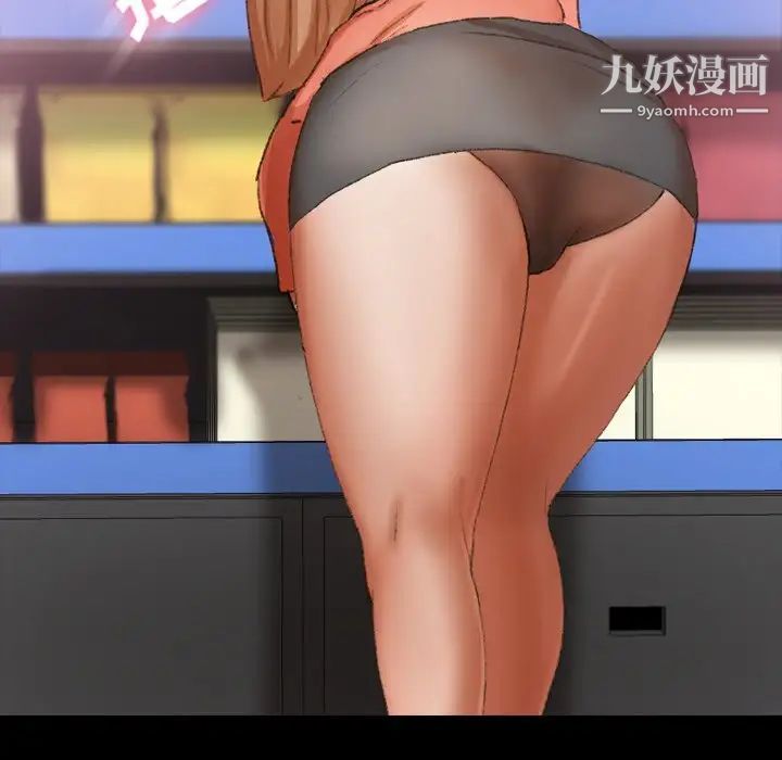 隐秘的邻居们第61话