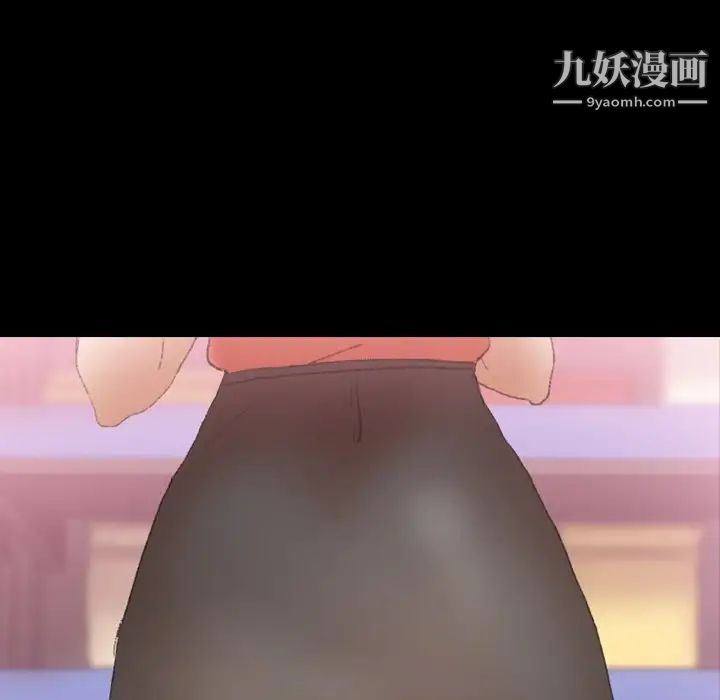 隐秘的邻居们第61话