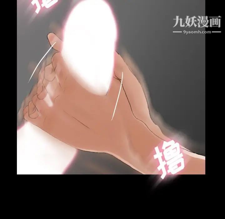 隐秘的邻居们第61话