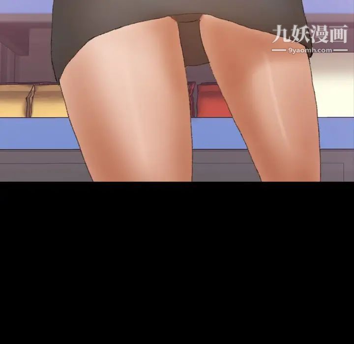 隐秘的邻居们第61话