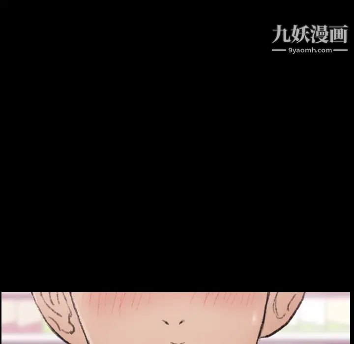 隐秘的邻居们第61话