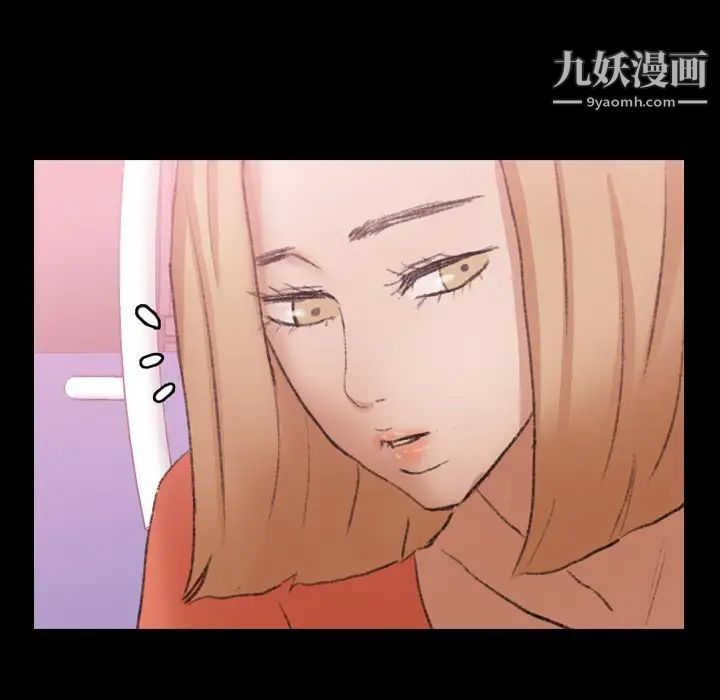 隐秘的邻居们第61话