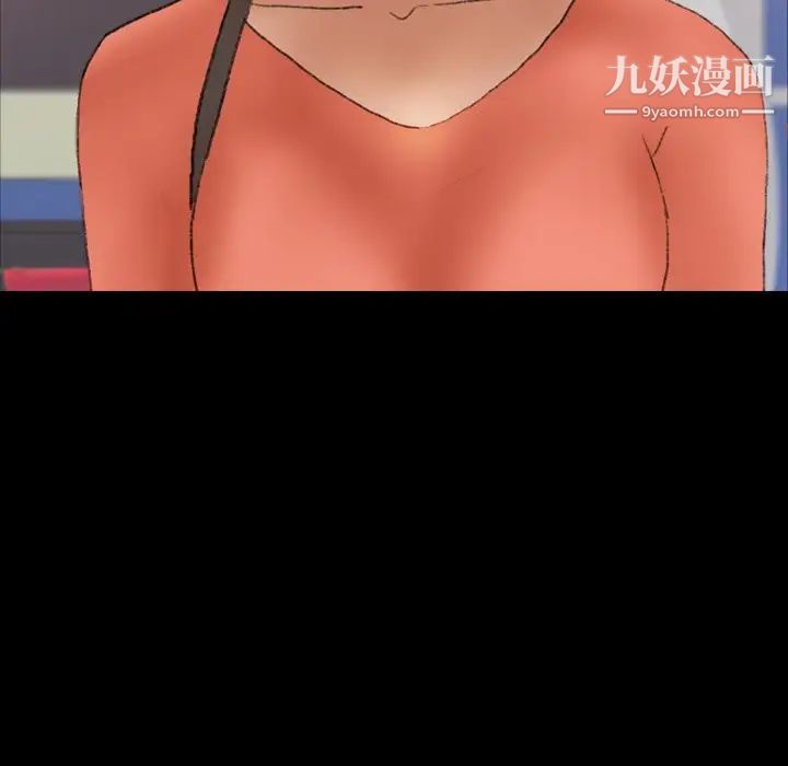 隐秘的邻居们第61话