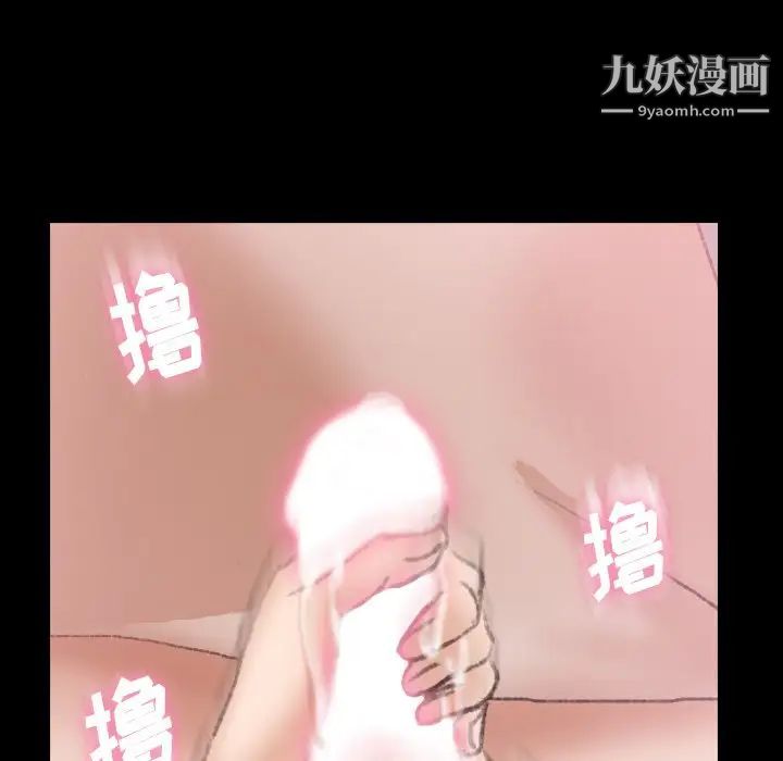 隐秘的邻居们第61话