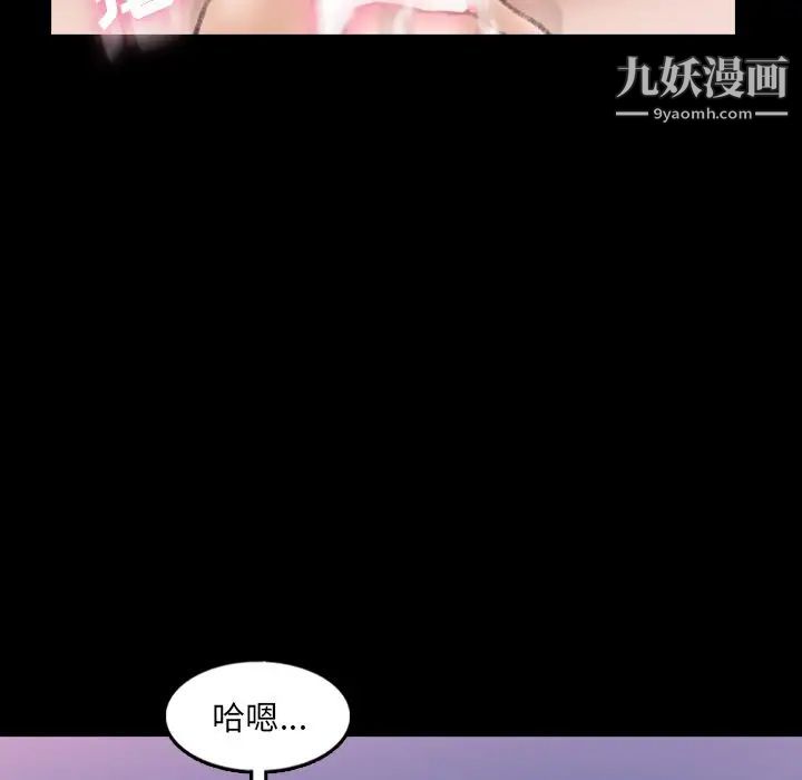 隐秘的邻居们第61话