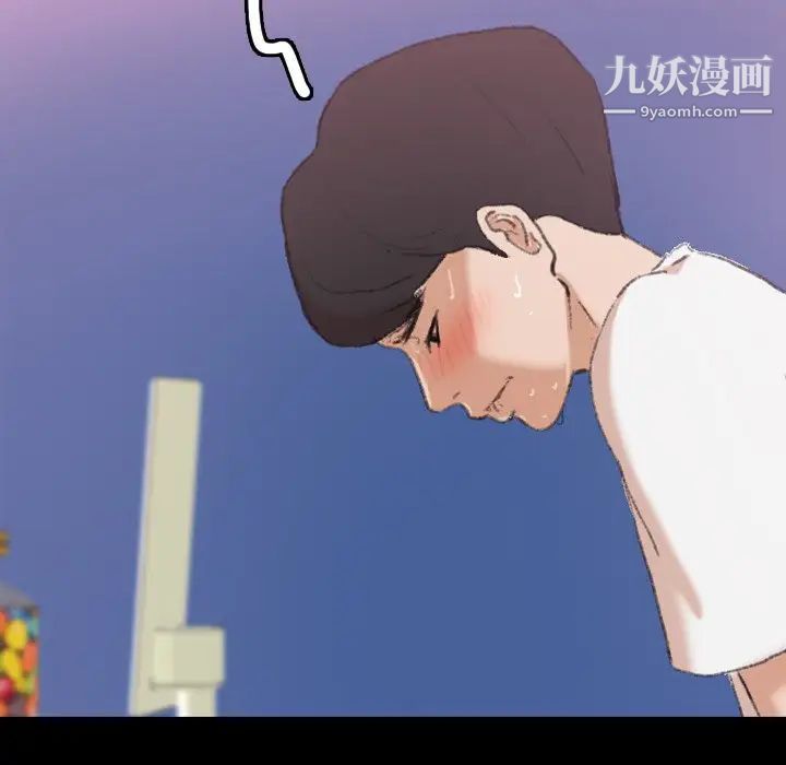 隐秘的邻居们第61话