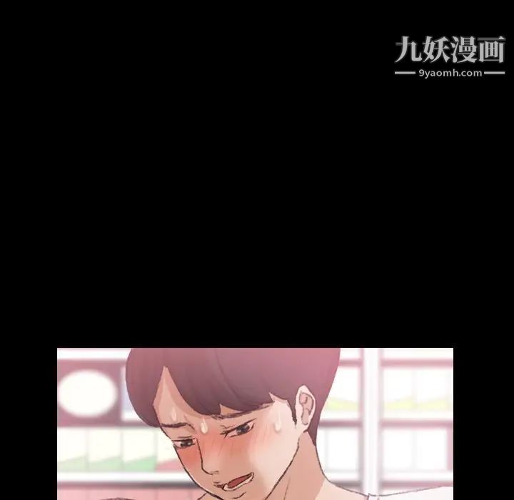 隐秘的邻居们第61话